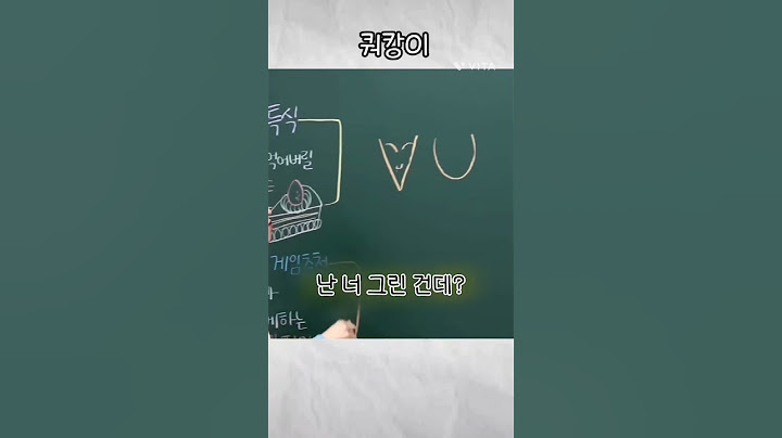 [스트레이 키즈/Stray Kids/있지] 우리가 다 그리는 창빈이 얼굴 #shorts