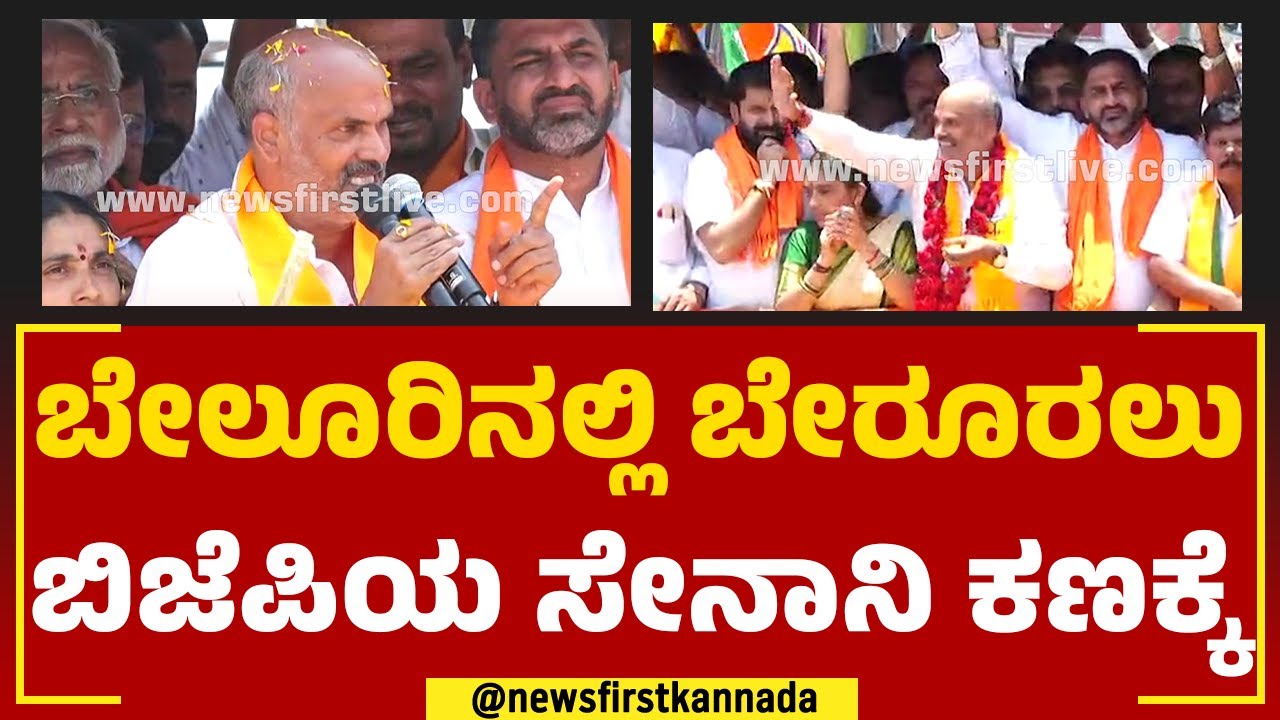 HK Suresh :ಗೆದ್ದರೆ ಹಿಗ್ಗಲ್ಲ, ಸೋತರೆ ಕುಗ್ಗಲ್ಲ ಅಂತಾರೆ ಹುಲ್ಲಳ್ಳಿ ಸುರೇಶ್​ |Belur BJP Candidate |Newsfirst