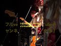 the Tiger with リクオlive in 磔磔#shorts #theTiger #ザタイガー #リクオ #バンド