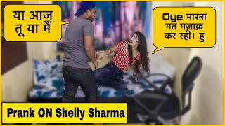 Revenge Prank On Shelly Sharma (MY GIRLFRIEND)