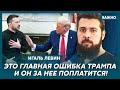 Военный топ-обозреватель Игаль Левин о том, вооружит ли Европа Украину без США