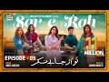 Sarerah episode 3  saba qamar  saboor ali  english subtitles  ary digital