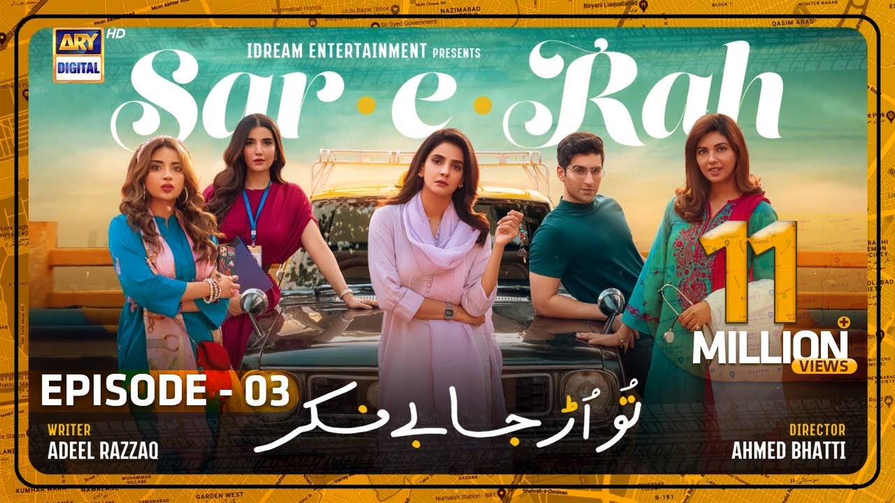 Sar e Rah Episode 3  Saba Qamar  Saboor Ali  English Subtitles  ARY Digital