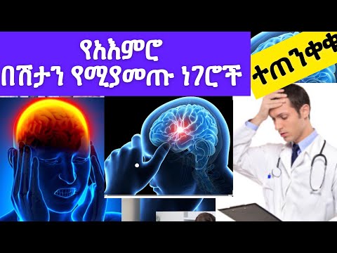 ቪዲዮ: የሚጥሉ ዘንጎችን መገልበጥ ይችላሉ?