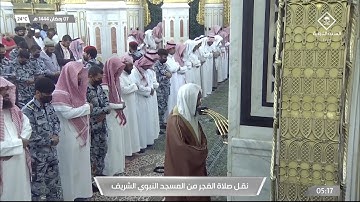 فجرية مميزة للشيخ #أحمد_بن_طالب لسورة الصف - خواتيم المنافقون الأربعاء 7 #رمضان 1444 #المسجد_النبوي
