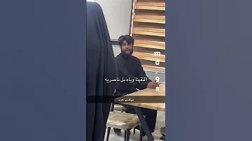 شاهد مرتضى حرب جديد بلمطعم 