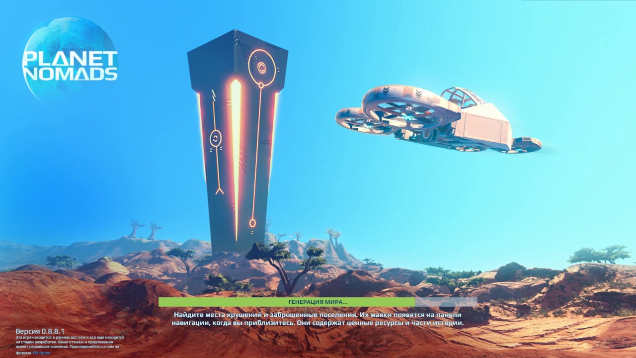 Planet Nomads Прохождение #1 Высадка