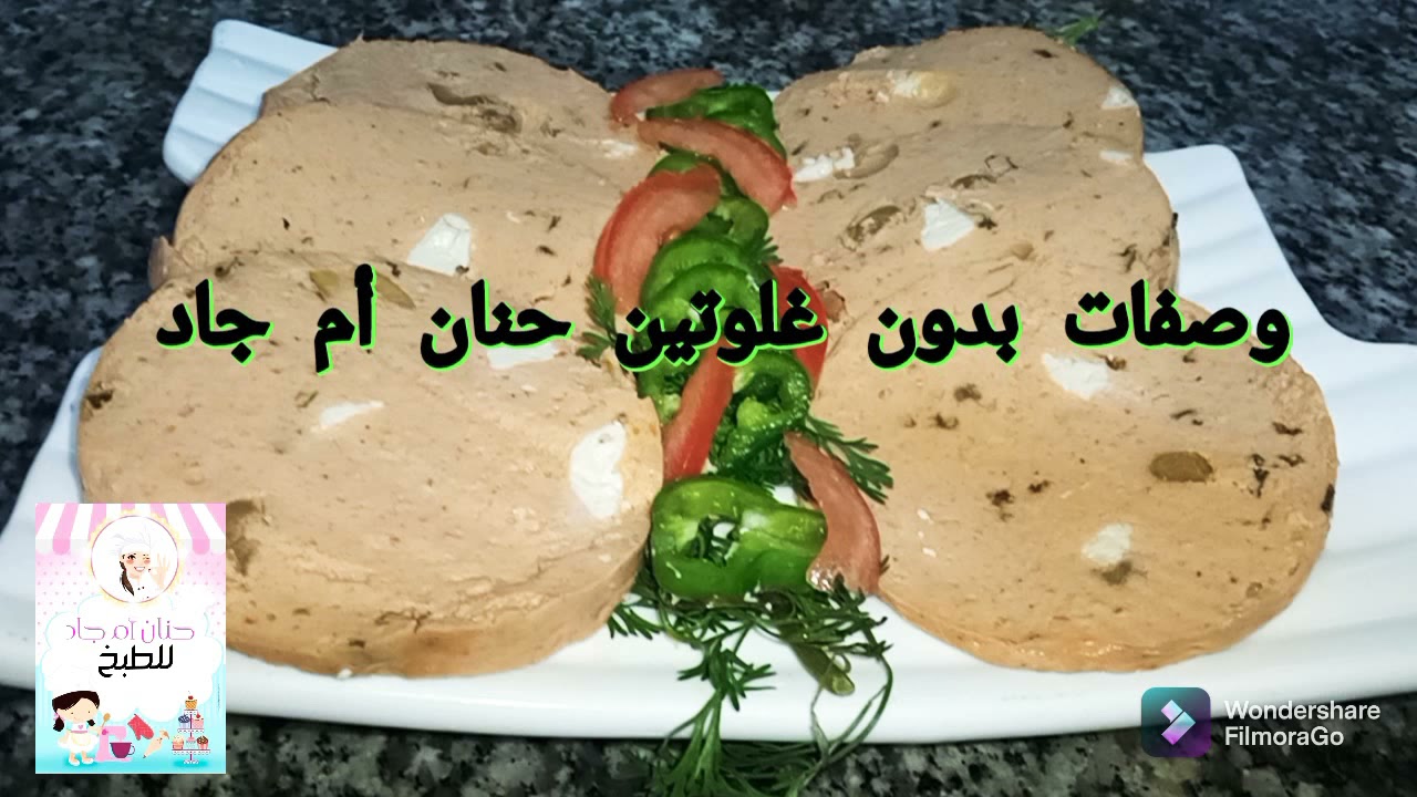 كاشير منزلي بدون غلوتين بدون مواد حافظه بمكونات بسيطة مذاق رائع ولذيذ #حنان أم جاد#