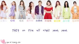 THE9(THE NINE) “斯芬克斯(Sphinx)”歌詞[Color Coded Lyrics 简体中文]