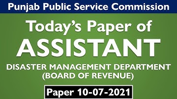 PPSC Assistant Paper | Disaster Management Department | 10-07-2021 | PPSC Past Papers