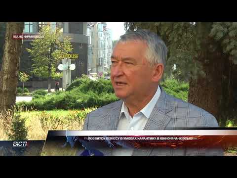 Розвиток бізнесу в умовах карантинних заходів у місті Івано-Франківську