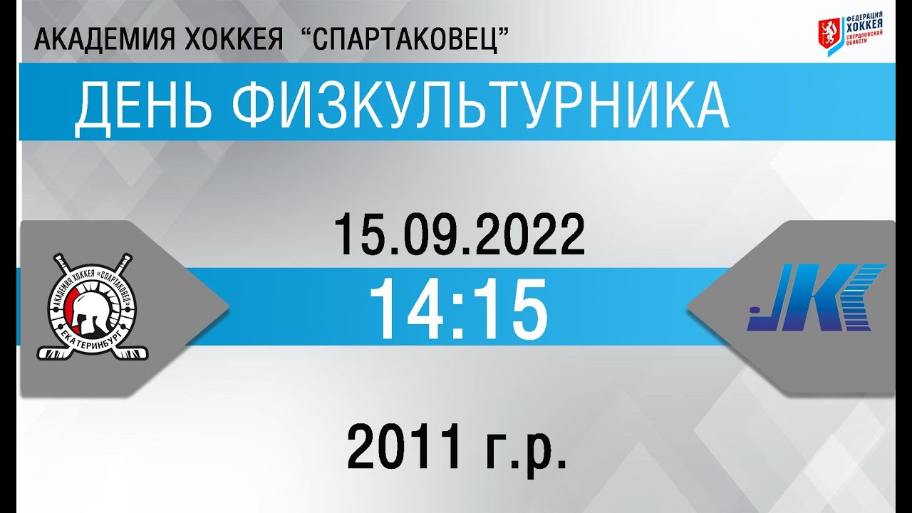 Авто спартаковец 2011