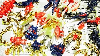 ほねほねザウルス第31弾　ギガントほねほねダークドラゴン よみがえる KABAYA ほねほねザウルス 31弾 ギガントほねほねダーク