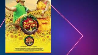 Bahrain Cinema Guide
