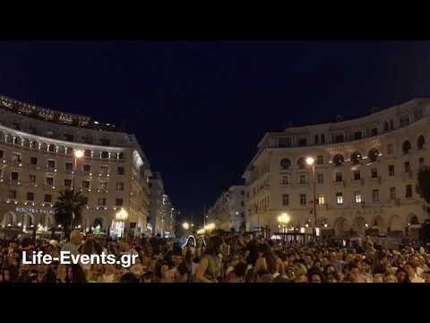 Θερινός κινηματογράφος στην πλατεία Αριστοτέλους με χιλιάδες κόσμου