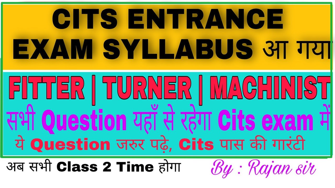CITS ENTRANCE EXAM SYLLABUS | FITTER | TURNER | MACHINIST |  पास की गारंटी