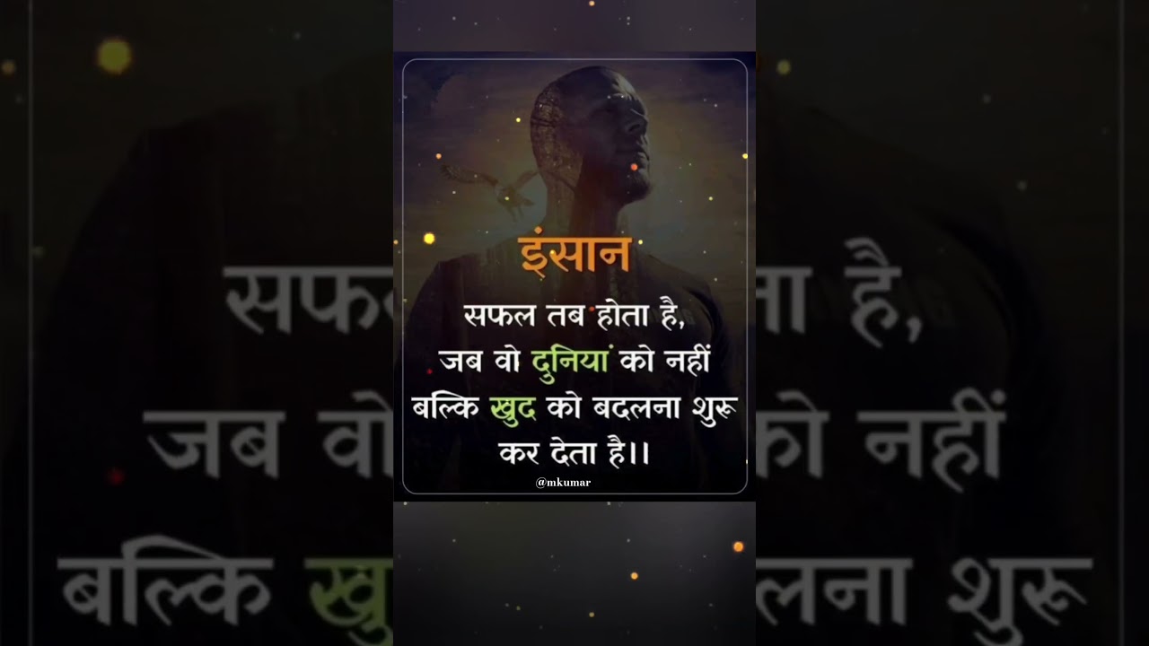 😥Sad moments #motivation #sad #heartfeltshayari @MKUMAR0.3