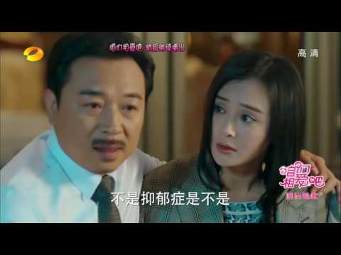 《咱们相爱吧》18集预告