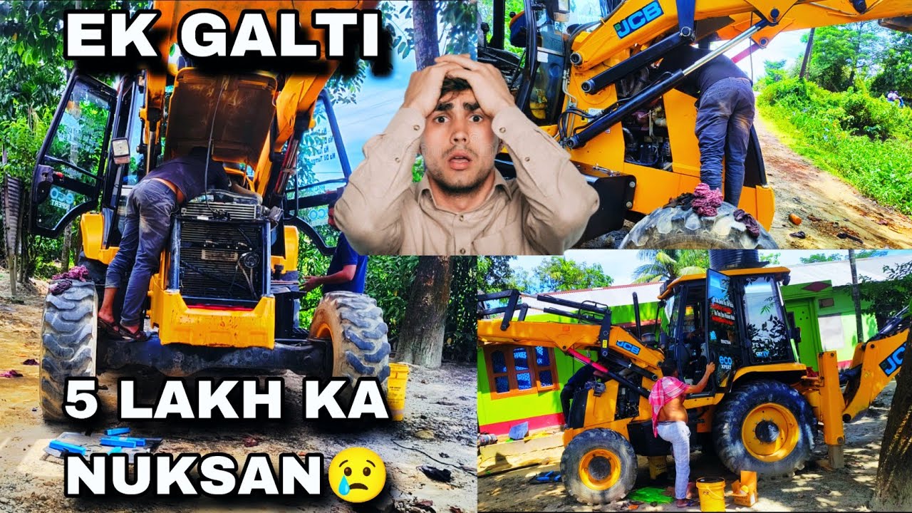 JCB Bs4 Starting Problem || Ek Galti Aur 5Lakh Ka Nuksan 😢