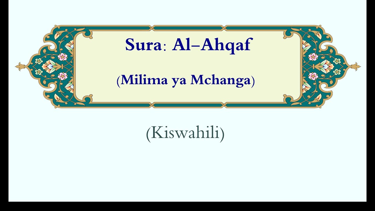 Al-Ahqaf