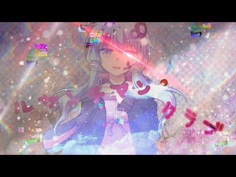 「600人突破PV」絵遺利でルサンチマン・クラブ/Eiri