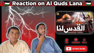 🔥 Reaction on \