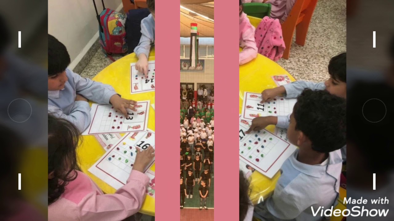 التعلم عن بعد 1