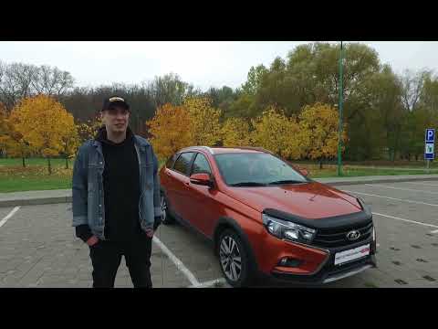 Моя Lada Vesta SW Cross 1.8 Мкп 5 лет эксплуатации отзывы реальных владельцев плюсы и минусы Веста