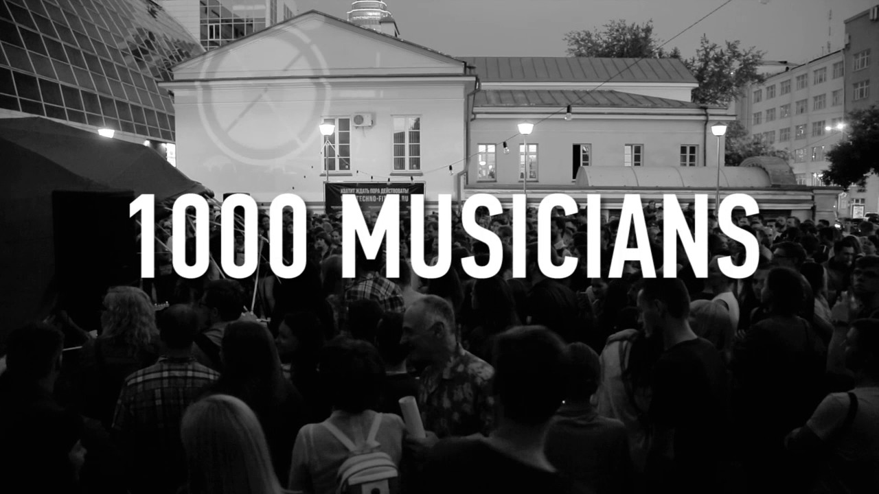 Ural Music Night 2016_Ночь музыки_English