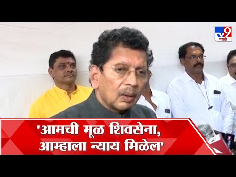 16 आमदार अपात्रतेच्या निर्णयावर Deepak Kesarkar यांची प्रतिक्रिया