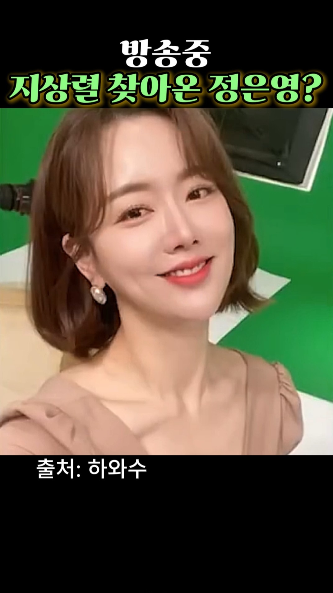 유튜브 쇼츠 지상렬 관련 썸네일