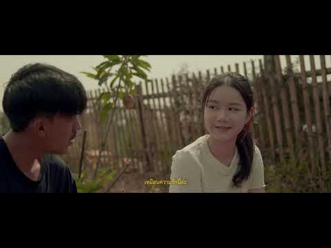 TEASER MV ออกน้ำเย็น - ออโต้ ธีรพงษ์ | 19 ก.ย. 69 นี้