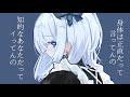 身体は正直だって言ってんの。/りのcover