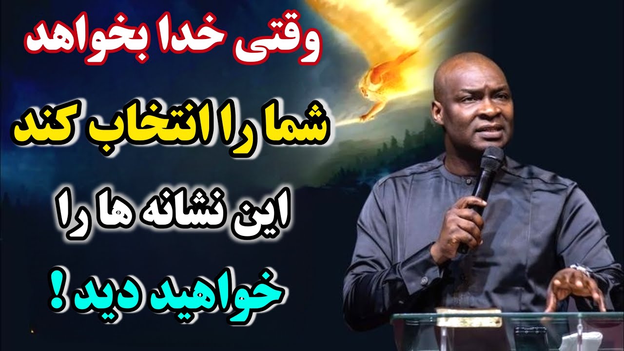 ۶ نشانه که ثابت میکند شما یک فرد برگزیده هستید