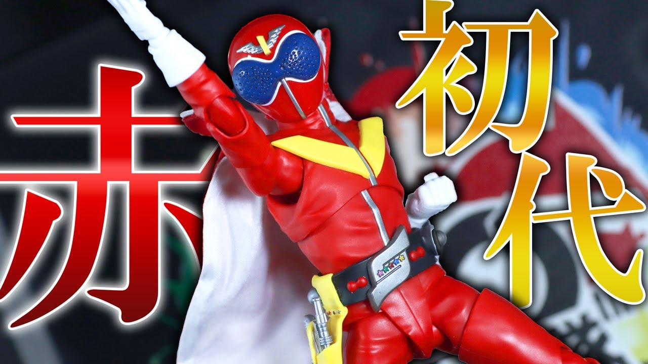 The string is a bit much] Review of the S.H.Figuarts True Bone