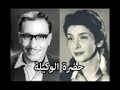 حضرة الوكيلة