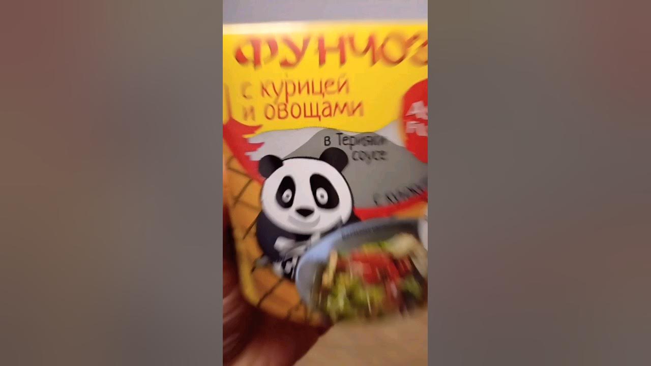 💥Корейский ДОШИК💥 #дошик #фунчоза #готовимдома #суп #shorts #youtube # ...