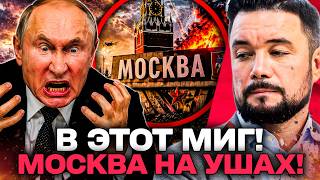 🔥 ЖЕСТЬ! «ФЛАМИНГО» ПОСТАВИЛИ МОСКВУ НА УШИ! ЭТОТ УДАР РУССКИЕ ЗАПОМНЯТ НАДОЛГО! | МУРЗАГУЛОВ