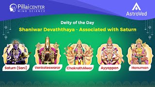 Shaniwar Devaththaya (Saturday Deity Of The Day) 27.04.2024 6.00AM IST