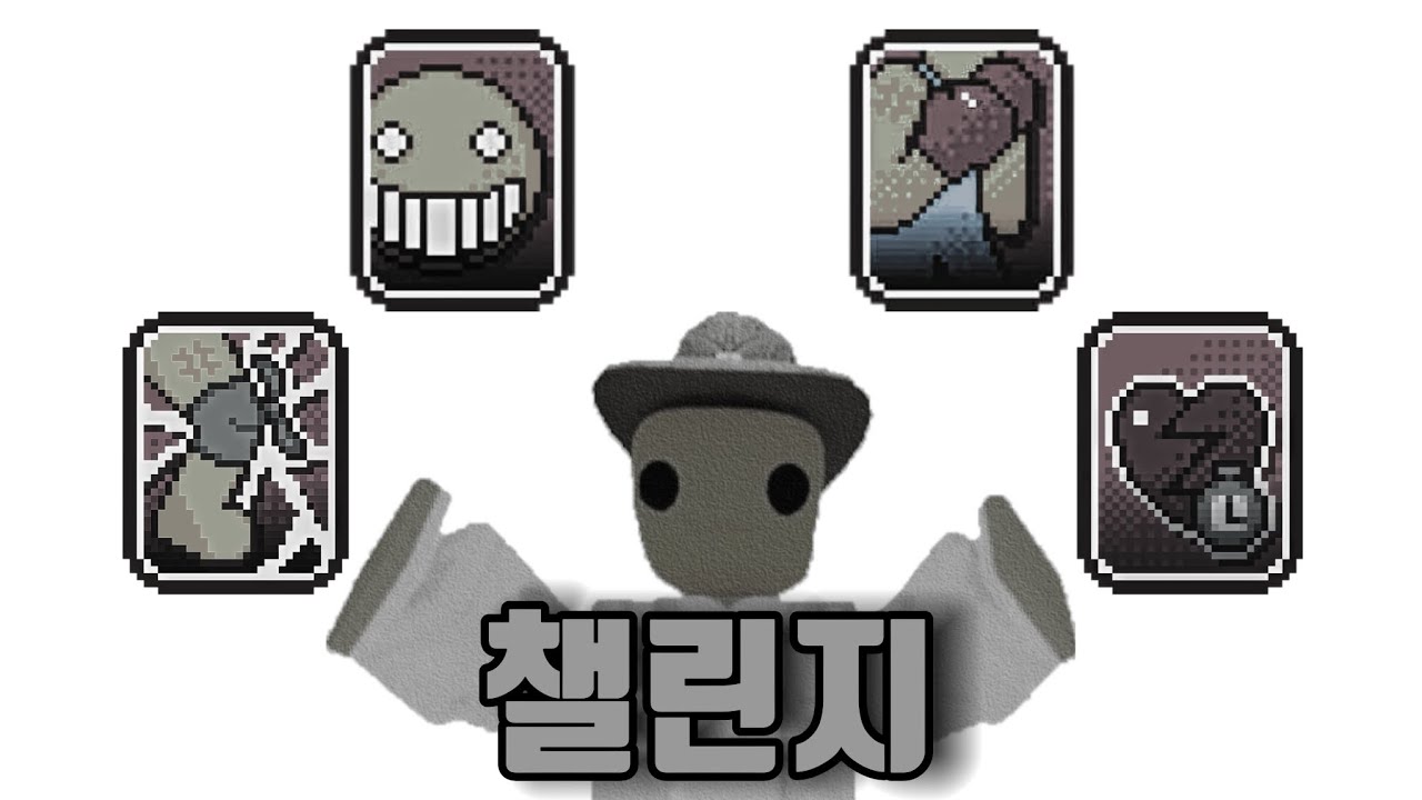 블록 테일즈 하드코어 챌린지