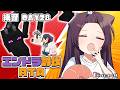 【 エンドラ討伐RTA 】罰ゲームに向けてダメージ受けない練習【Vtuber】