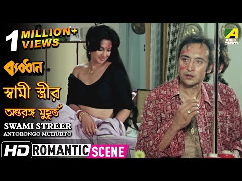 Swami Streer Antorongo Muhurto | Romantic Scene | Victor | Moonmoon Sen