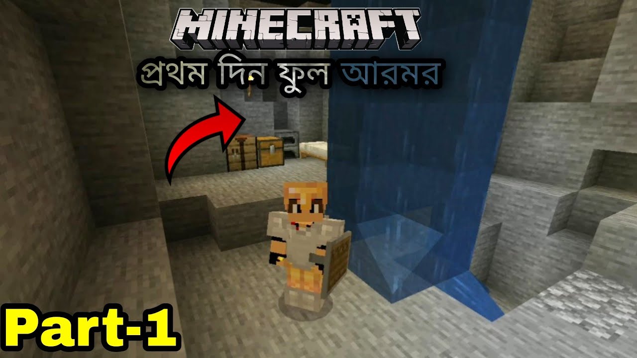 Let's play minecraft Again || minecraft part 1( minecraft bangla) - YouTube