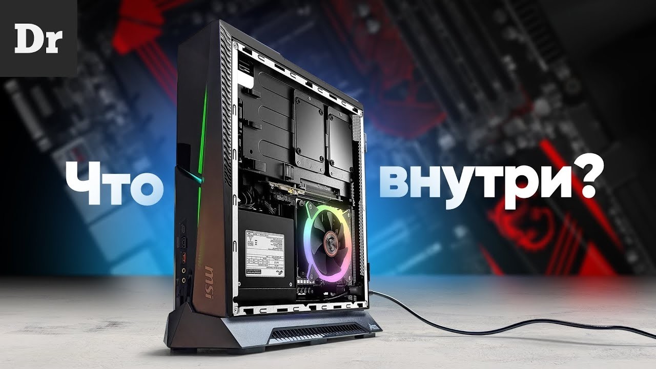 6 минут - и ты знаешь, как устроен компьютер