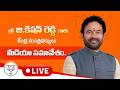 Live : Union Minister Shri G. Kishan Reddy Garu addresses media in New Delhi