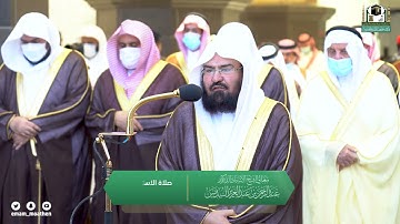 تلاوة معالي الشيخ أ.د #عبدالرحمن_السديس  من #صلاة_الاستسقاء 9 جمادى الأولى 1443هـ.