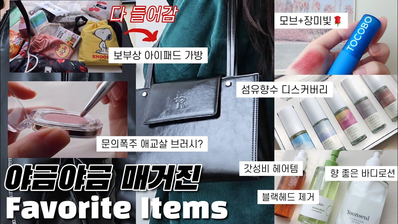 YouTube thumbnail, 뮤제 MUSEE