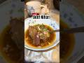 My Bengali Dad cooks Beef Nihari #bengalifood #food #nihari #pakistanifood #mukbang #cooking #eating