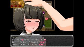 Nymphomania Priestess [v0.8g] | Download   Gameplay (PC)