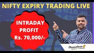 Nifty Expiry  Trading  Intraday Profit Rs 70000